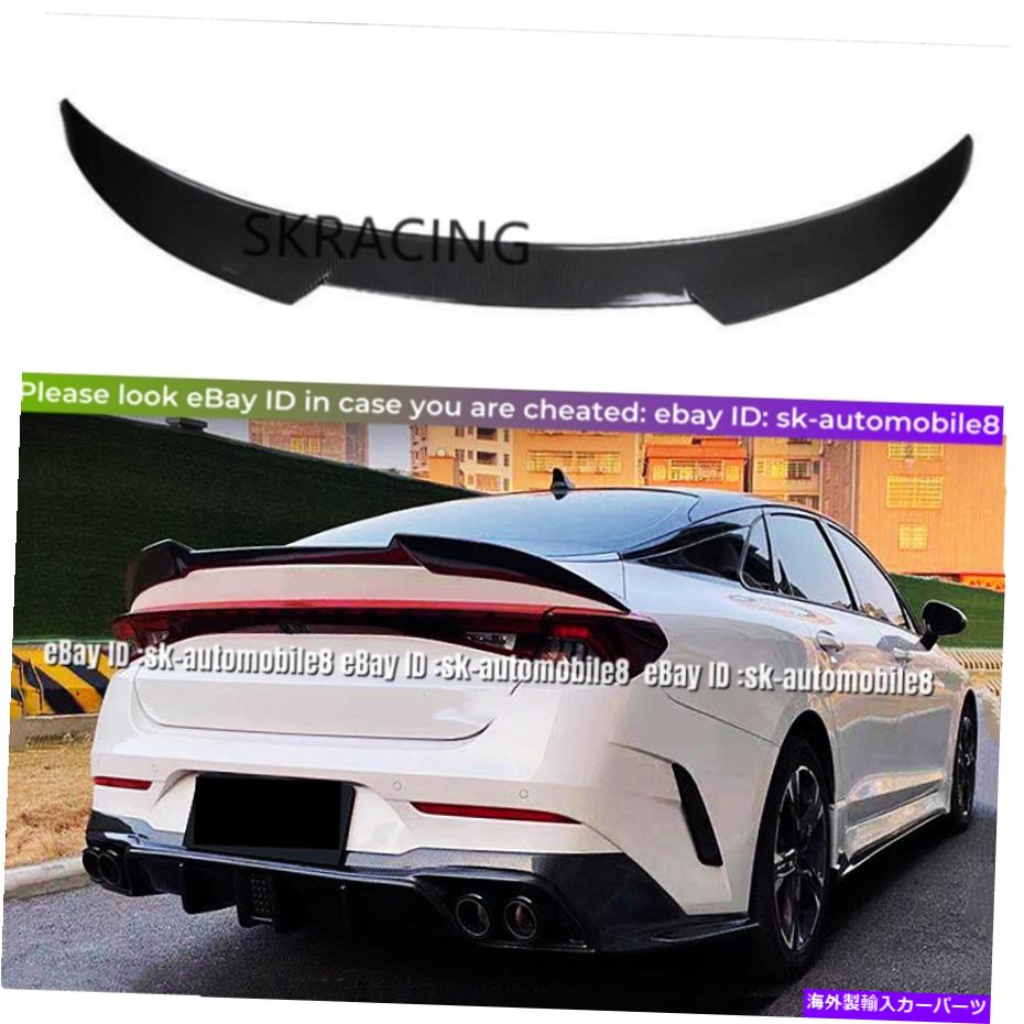  ѡ Kia K5 GT 2021-2022ꥢ륫ܥեСꥢơȥ󥯥ݥ顼󥰥åץȥ For kia K5 GT 2021-2022 Real Carbon Fiber Rear Tail Trunk Spoiler Wing Lip Trim