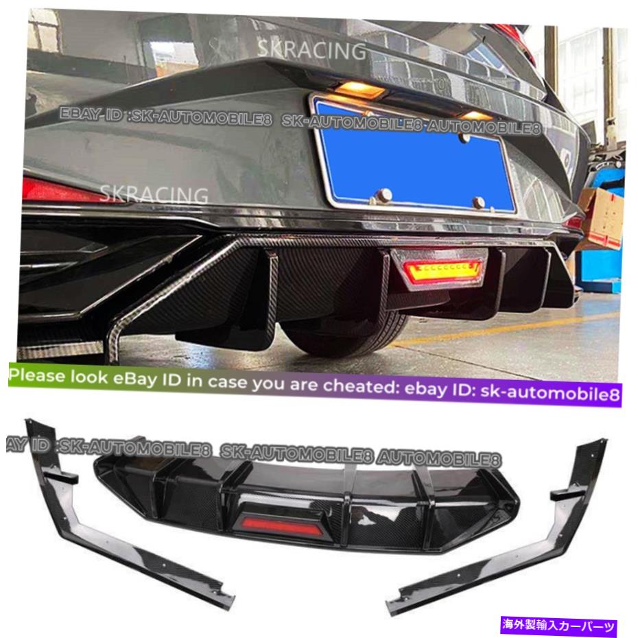 海外製 エアロパーツ ヒュンダイエラントラ2021-22カーボンファイバースタイルリアバンパーディフューザーリップスポイラー For Hyundai Elantra 2021-22 Carbon Fiber Style Rear Bumper Diffuser Lip Spoiler