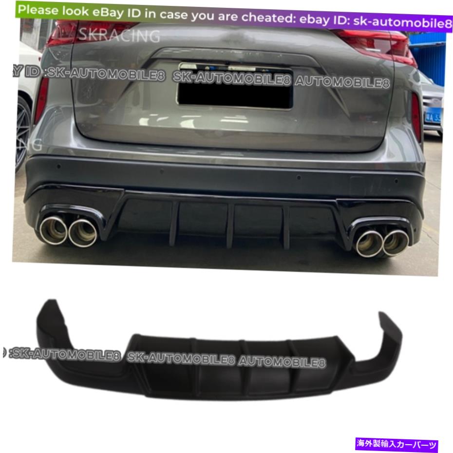海外製 エアロパーツ インフィニティQX50 2019-2021に適しているブラックリアバンパーディフューザーリップスポイラーrefitrフィット Black Rear Bumper Diffuser Lip Spoiler Refitr Fits For Infiniti QX50 2019-2021