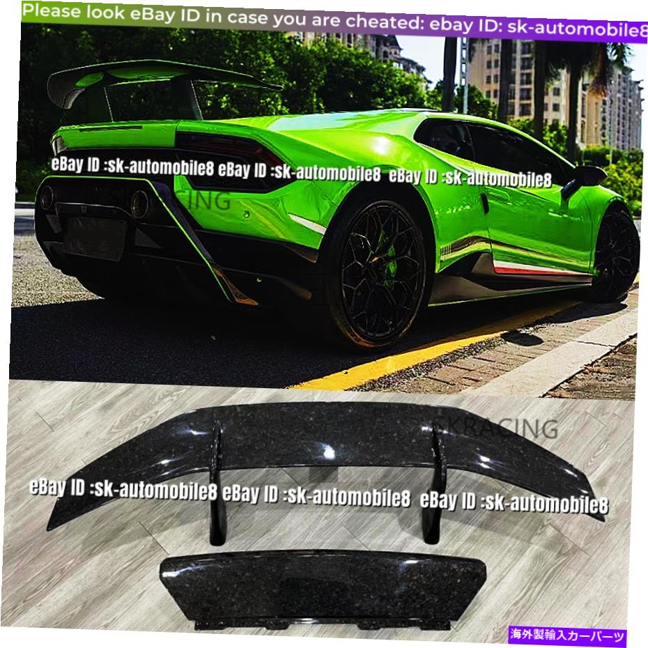 海外製 エアロパーツ ランボルギーニ・ハラカンLP610のための偽造カーボン繊維GTスタイルリアスポイラーウィング Forged Carbon Fiber GT Style Rear Spoiler Wing For Lamborghini Huracan LP610