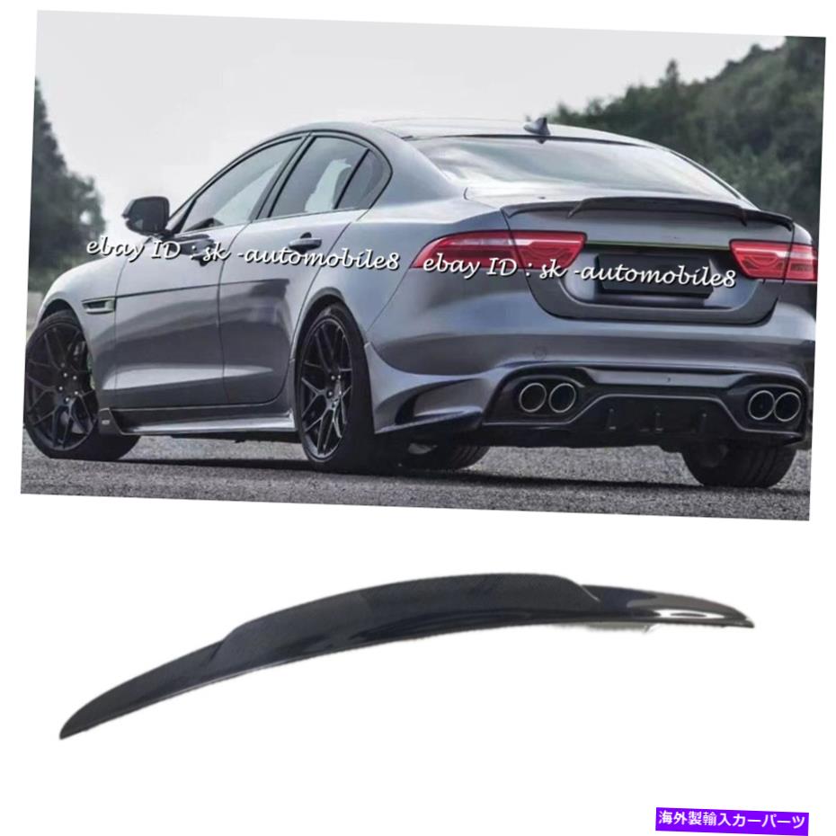 海外製 エアロパーツ 15-19のカーボンファイバーjaguar xf xe xel xfl xflトランクリップスポイラーリアウィングスポイラー Carbon Fiber For 15-19 Jaguar XF XE XEL XFL Trunk Lip Spoiler Rear Wing Spoiler