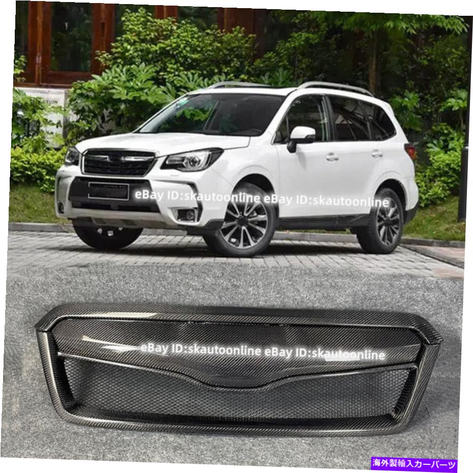 海外製 エアロパーツ 2014-2018 Subaru Forester Real Carbon Fiber Grille Front Bumper Grill 3PCS For 2014-2018 Subaru Forester Real Carbon Fiber Grille Front Bumper Grill 3pcs