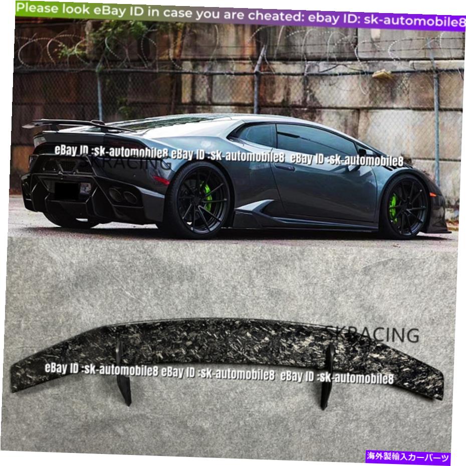 海外製 エアロパーツ ランボルギーニハラカンLP610 LP580 Forged Carbon Fiber GTリアスポイラーウィング用 For Lamborghini Huracan LP610 LP580 Forged Carbon Fiber GT Rear Spoiler Wing