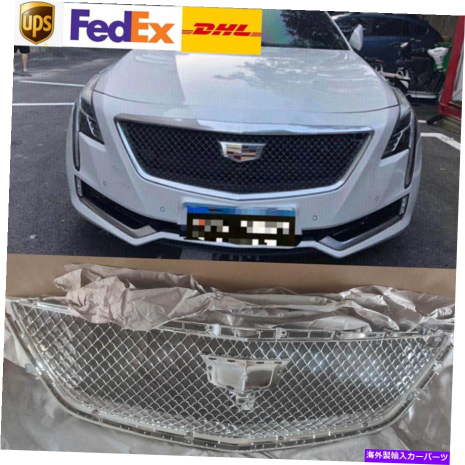 Chrome Front Grill Grille Racing Honeycomb Grille For Cadillac CT6 2017 2018カテゴリ海外製 エアロパーツ状態新品メーカー車種発送詳細全国一律 送料無料 （※北海道、沖縄、離島は省く）商品詳細輸入商品の為、英語表記となります。Condition: NewSuperseded Part Number: NO Modification RequiredCountry/Region of Manufacture: ChinaStyle: HoneycombMaterial: PlasticNumber of Pieces: 1Type: Bumper GrilleColor: chromeManufacturer Part Number: Does Not ApplyFinish: PaintedNon-Domestic Product: NoOther Part Number: It does come with front camera holeModification Description: NO Modification RequiredFitment Type: Direct ReplacementCustom Bundle: YesMounting Hardware Included: NoPlacement on Vehicle: Front, Upper, Facelift GrilleBrand: UnbrandedManufacturer Warranty: YesApplicable Regions: 2018 ct6 grillModified Item: NoFitment: For Cadillac CT6 2016-2018UPC: Does not apply《ご注文前にご確認ください》■海外輸入品の為、NC・NRでお願い致します。■取り付け説明書は基本的に付属しておりません。お取付に関しましては専門の業者様とご相談お願いいたします。■通常2〜4週間でのお届けを予定をしておりますが、天候、通関、国際事情により輸送便の遅延が発生する可能性や、仕入・輸送費高騰や通関診査追加等による価格のご相談の可能性もございますことご了承いただいております。■海外メーカーの注文状況次第では在庫切れの場合もございます。その場合は弊社都合にてキャンセルとなります。■配送遅延、商品違い等によってお客様に追加料金が発生した場合や取付け時に必要な加工費や追加部品等の、商品代金以外の弊社へのご請求には一切応じかねます。■弊社は海外パーツの輸入販売業のため、製品のお取り付けや加工についてのサポートは行っておりません。専門店様と解決をお願いしております。■大型商品に関しましては、配送会社の規定により個人宅への配送が困難な場合がございます。その場合は、会社や倉庫、最寄りの営業所での受け取りをお願いする場合がございます。■輸入消費税が追加課税される場合もございます。その場合はお客様側で輸入業者へ輸入消費税のお支払いのご負担をお願いする場合がございます。■商品説明文中に英語にて”保証”関する記載があっても適応はされませんのでご了承ください。■海外倉庫から到着した製品を、再度国内で検品を行い、日本郵便または佐川急便にて発送となります。■初期不良の場合は商品到着後7日以内にご連絡下さいませ。■輸入商品のためイメージ違いやご注文間違い当のお客様都合ご返品はお断りをさせていただいておりますが、弊社条件を満たしている場合はご購入金額の30％の手数料を頂いた場合に限りご返品をお受けできる場合もございます。(ご注文と同時に商品のお取り寄せが開始するため)（30％の内訳は、海外返送費用・関税・消費全負担分となります）■USパーツの輸入代行も行っておりますので、ショップに掲載されていない商品でもお探しする事が可能です。お気軽にお問い合わせ下さいませ。[輸入お取り寄せ品においてのご返品制度・保証制度等、弊社販売条件ページに詳細の記載がございますのでご覧くださいませ]&nbsp;