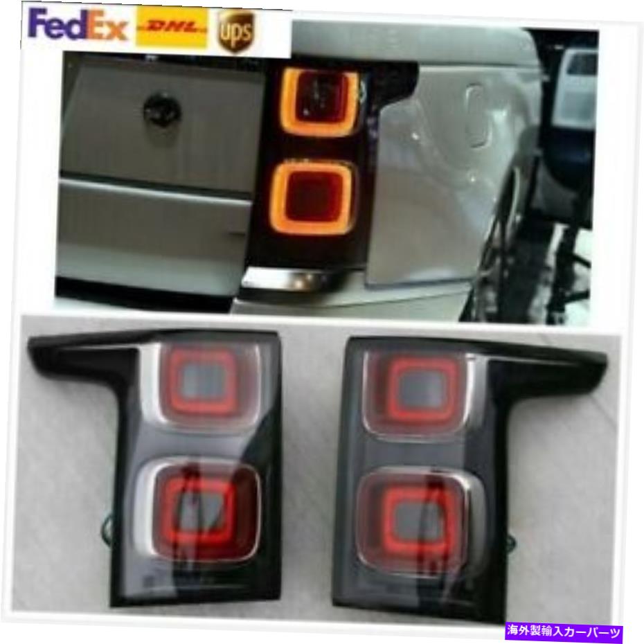 海外製 エアロパーツ ランドローバーレンジローバーL405 2018-2020リアブレーキランプLH+RHのペアテールライト Pair Tail Light For Land Rover Range Rover L405 2018-2020 Rear Brake Lamps LH+RH