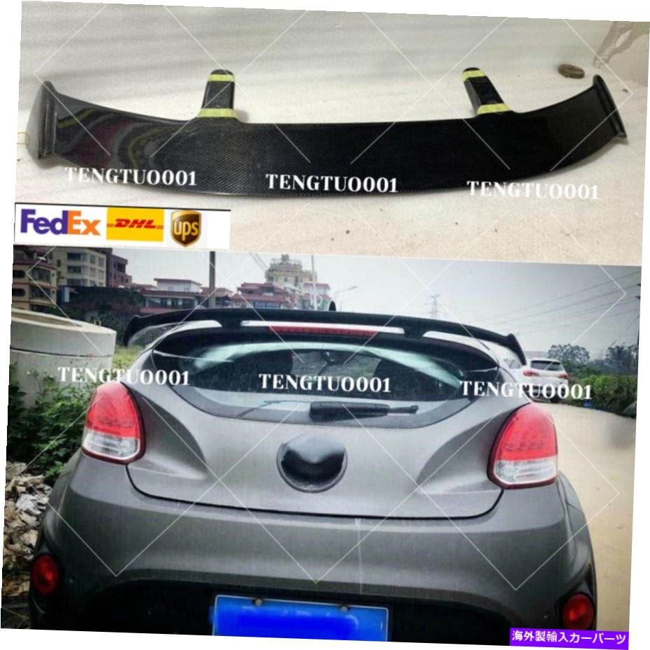 海外製 エアロパーツ ヒュンダイヴェロスターのための本物のカーボンファイバーリアルーフウィングスポイラー2012?2017 Genuine Carbon Fiber Rear Roof Wing Spoiler For Hyundai Veloster 2012~2017