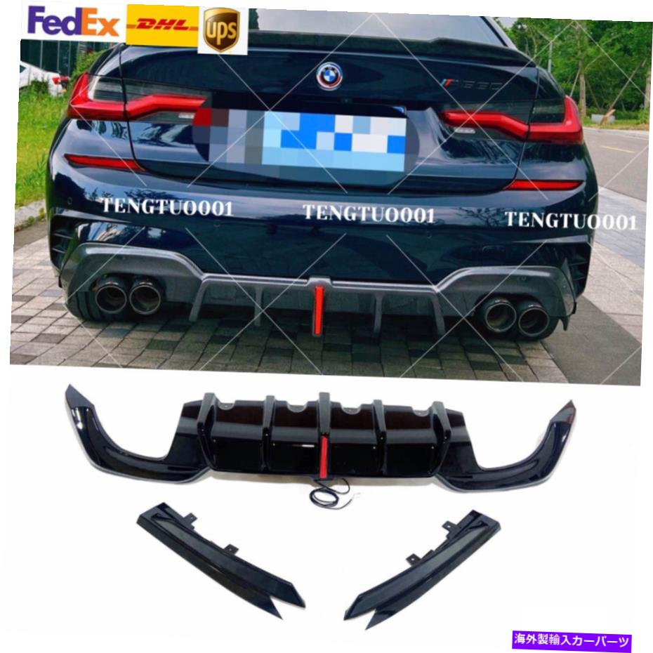  ѡ 19-21 BMW G20 M340I Mѥեޥ󥹥ꥢХѡåץǥե塼֥å3PC 3PC For 19-21 BMW G20 M340i M Performance Rear Bumper Lip Diffuser Gloss Black