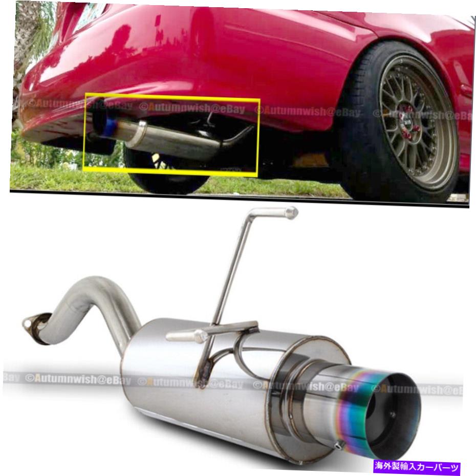海外製 エアロパーツ フィット92-00シビック2 4博士ステンレスボルトの車軸バックエキゾーストマフラーグリーンチップ Fit 92-00 Civic 2 4 DR Stainless Bolt On Axle Back Exhaust Muffler Green Tip