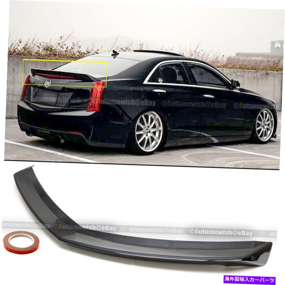 Us Custom Parts Shop USDM㤨ֳ ѡ եå13-18ǥåATSvݡĥϥå֥åȥ󥯥󥰥ݥ顼 Fit 13-18 Cadillac ATS Sedan V Sport Highkick Glossy Black Trunk Wing SpoilerפβǤʤ306,240ߤˤʤޤ