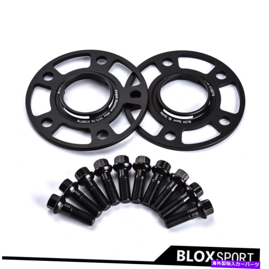 wheel adapter （2x 7mm）ポルシェケイマンの場合、ケイマンS 2005-2013ハブホイールスペーサーPCD5x130 CB71.6 (2x 7mm) For Porsche Cayman, Cayman S 2005-2013 Hub Wheel Spacer PCD5x130 CB71.6