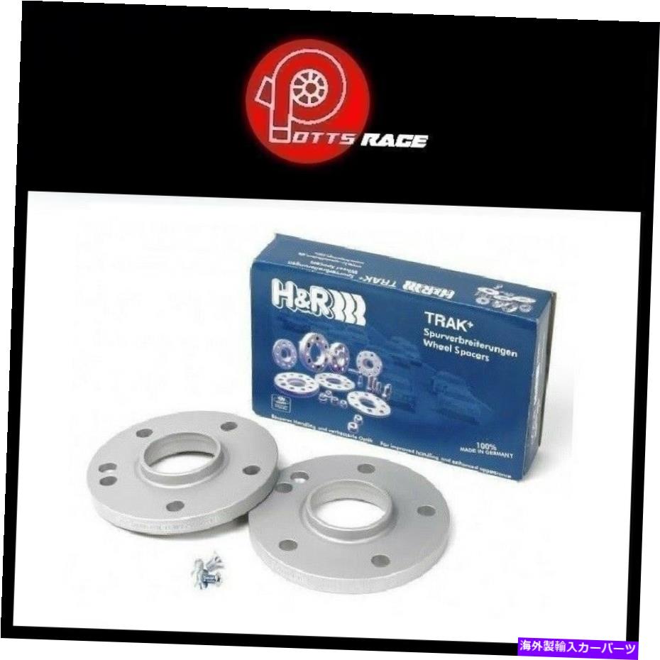 wheel adapter H＆R 66.5センターボアボルトスレッド12x1.5 TRAK+ 25mm DRAホイールアダプターボルト5/112 H&R 66.5 Center Bore Bolt Thread 12x1.5 Trak+ 25mm DRA Wheel Adaptor Bolt 5/112
