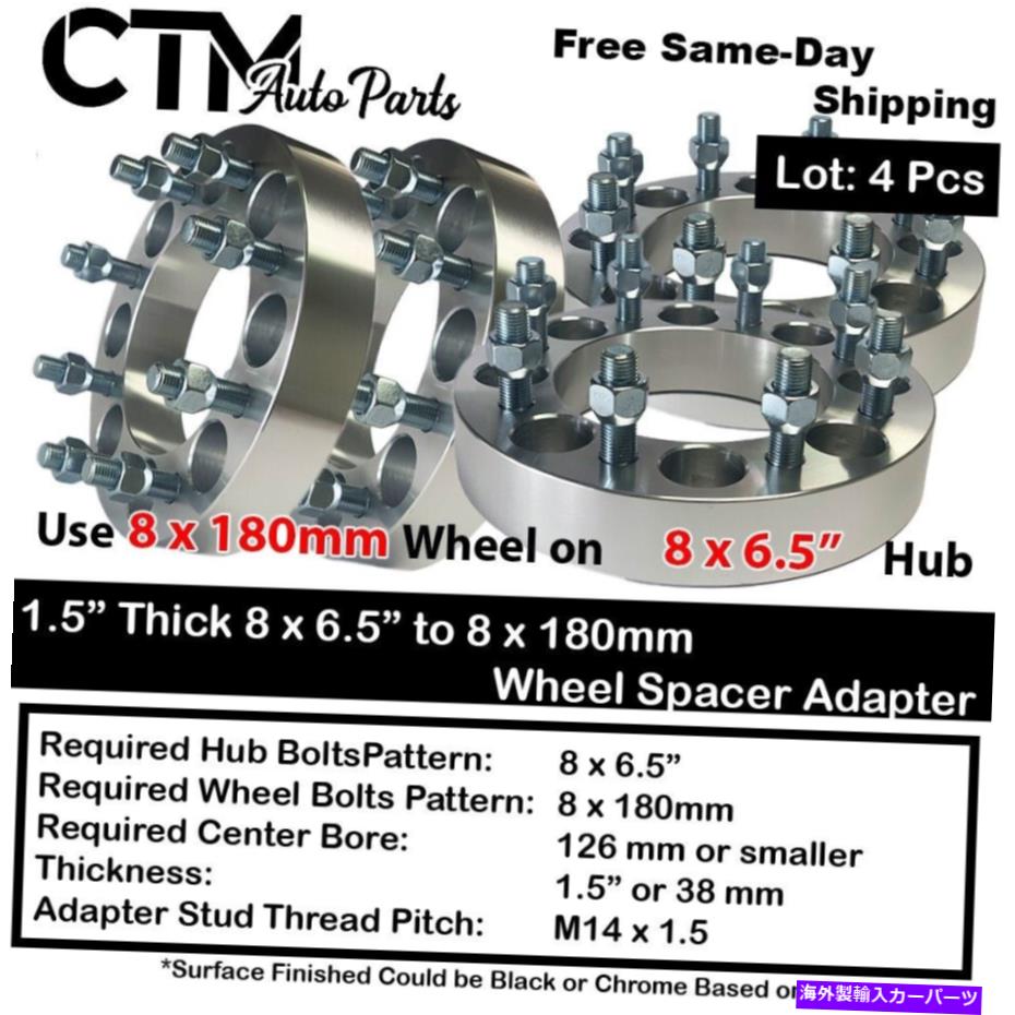 wheel adapter 4x 1.5 