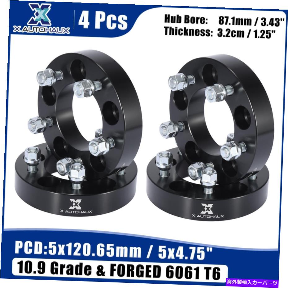 wheel adapter Car 5lug 5x4.75 