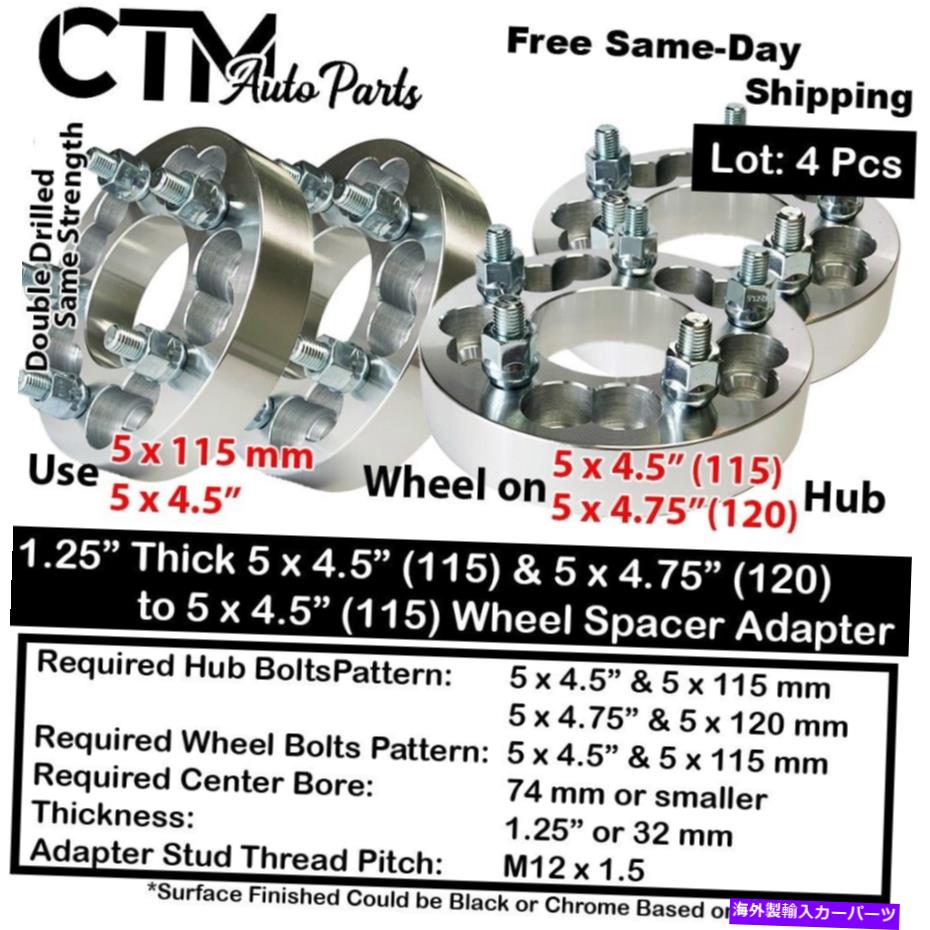 wheel adapter 4x 1.25 