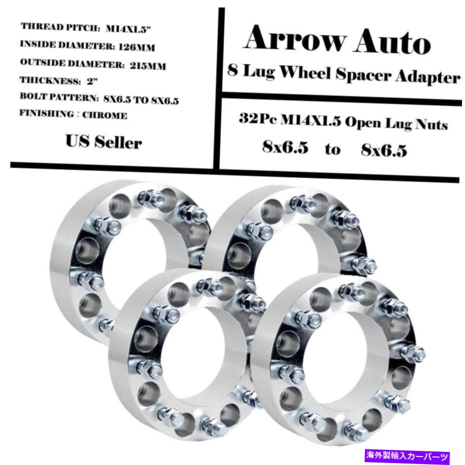 wheel adapter 4PC 2 