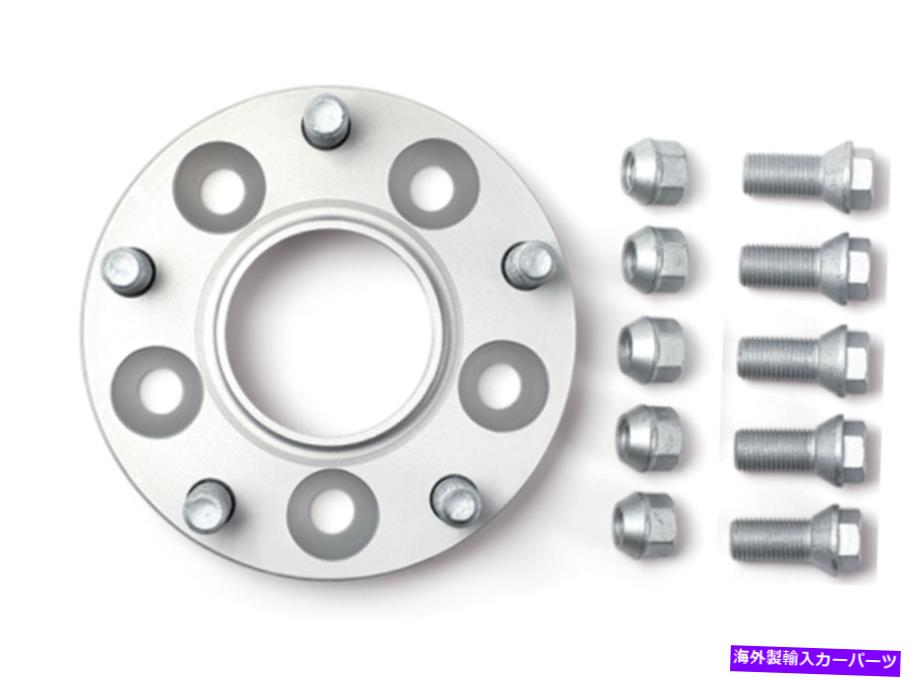 wheel adapter H＆R TRAK+ 22mm DRAホイールアダプター5/112-57.1CB -14x1.5?5/112-66.5 CB -1 H&R Trak+ 22mm DRA Wheel Adapter 5/112 - 57.1 CB - 14x1.5 to 5/112 - 66.5 CB - 1