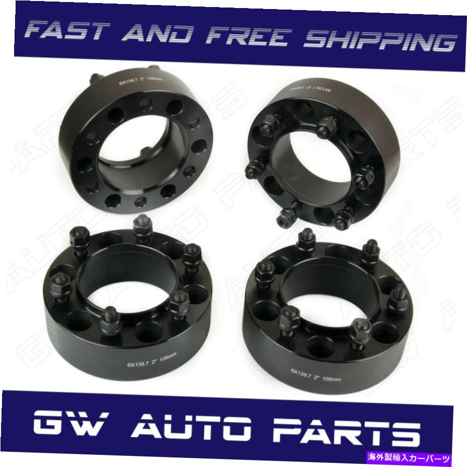 wheel adapter 8 PCS 1.5 