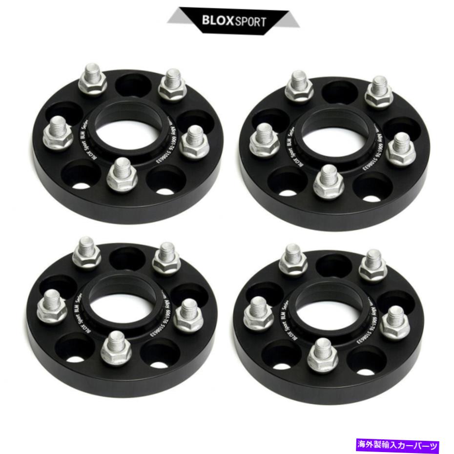 wheel adapter 4PCS 20mm 0.79 