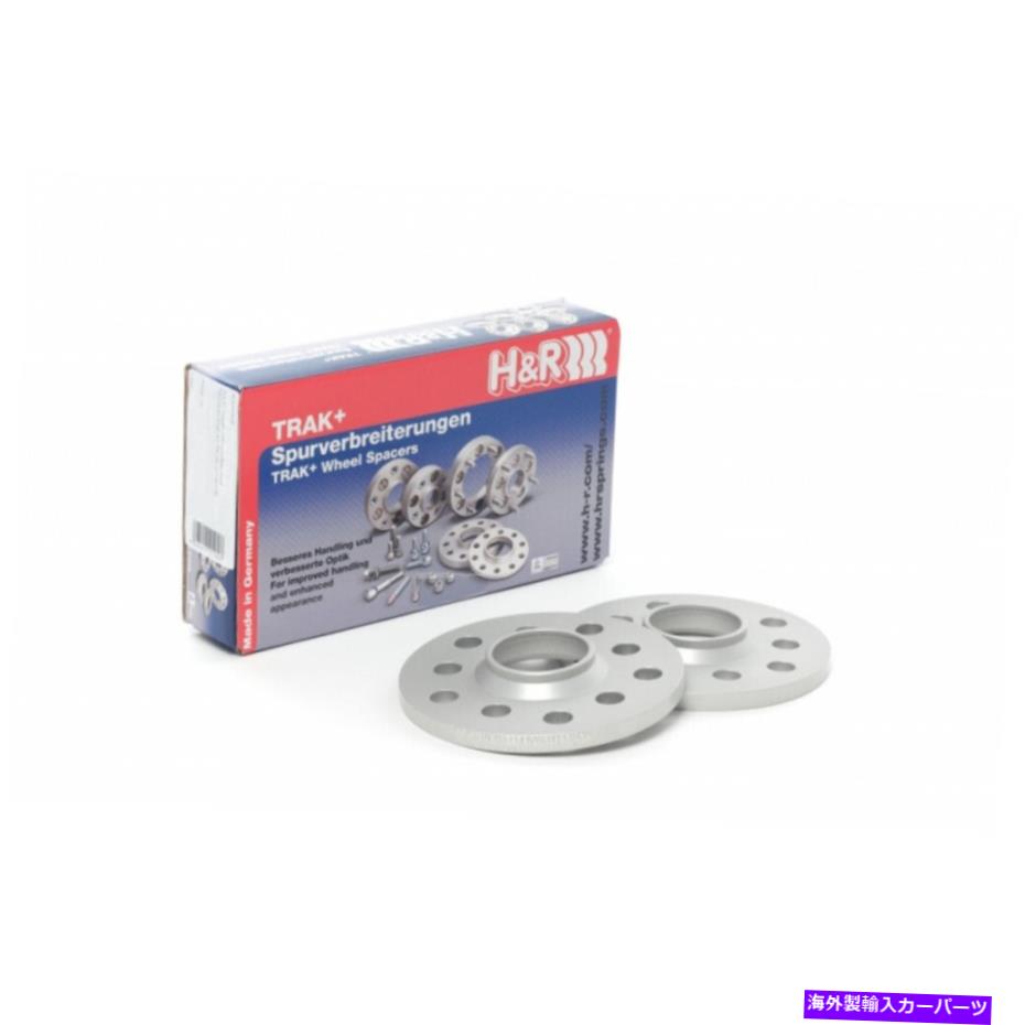 wheel adapter H＆R for Mercedes-Benz 300ce 1988-1993 Trak+ DRAホイールスペーサーアダプター| 25mm H&R For Mercedes-Benz 300CE 1988-1993 Trak+ DRA Wheel Spacer Adapter | 25mm
