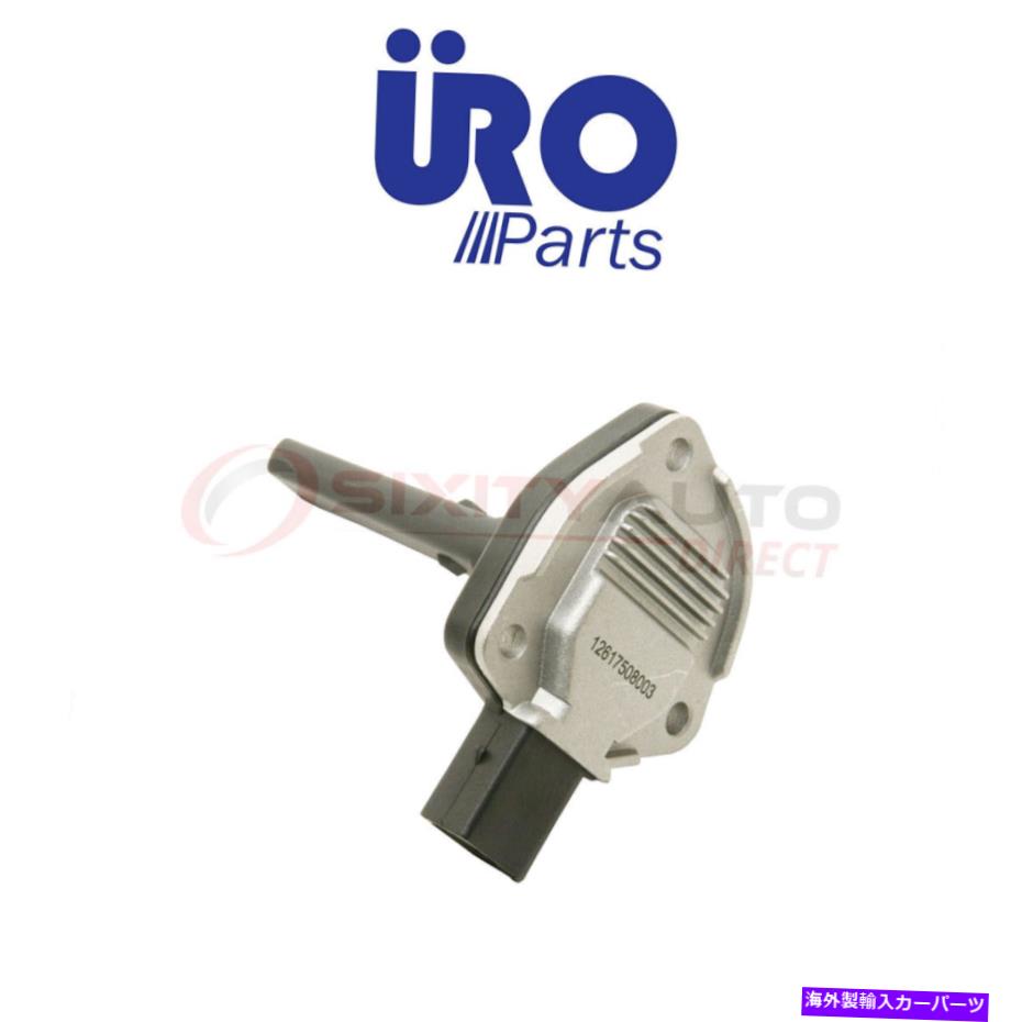オイルパン 1999年から2000年のBMW 323i 2.5L L6のUro部品部品オイルレベルセンサー - エンジンLu URO Parts Oil Level Sensor for 1999-2000 BMW 323i 2.5L L6 - Engine lu