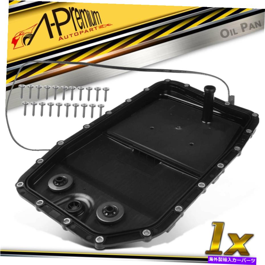 オイルパン BMW 335D 645CI 745LI X5 X6 2008-2014 LAND ROVER LR3 LR4用トランスミッションオイルパン Transmission Oil Pan for BMW 335d 645Ci 745Li X5 X6 2008-2014 Land Rover LR3 LR4