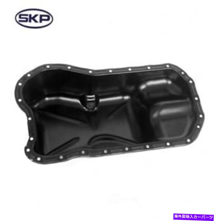 オイルパン エンジンオイルパンSKP SK264712 Engine Oil Pan SKP SK264712