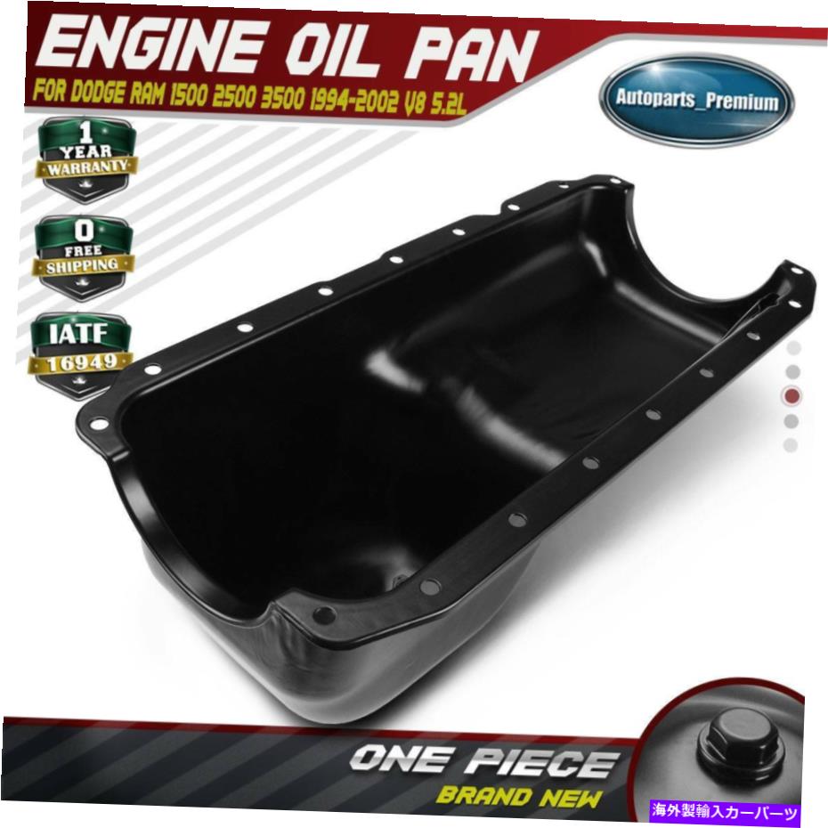 オイルパン ジープZJグランドチェロキー94-98ダッジラム1500 2500 3500 94-02のエンジンオイルパン Engine Oil Pan for Jeep ZJ Grand Cherokee 94-98 Dodge Ram 1500 2500 3500 94-02【並行輸入品】