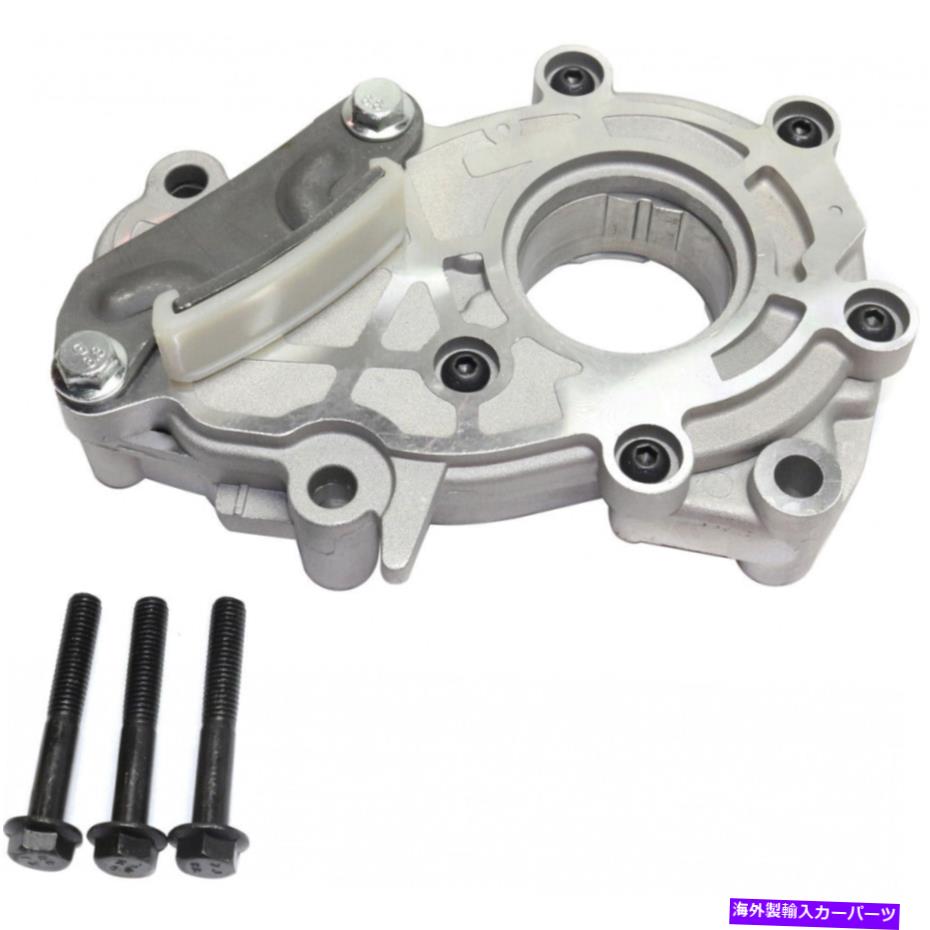 オイルパン ポンティアックG6 / G8オイルポンプ2007 2008 2009 | OP3139 For Pontiac G6 / G8 Oil Pump 2007 2008 2009 | OP3139