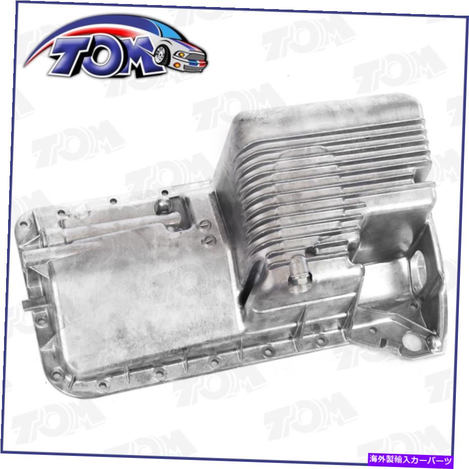 オイルパン 1993-1995 BMW 318i 1.8L 4cylのエンジン下部アルミニウムオイルパン Engine Lower Aluminum Oil Pan for 1993-1995 BMW 318i 1.8L 4Cyl