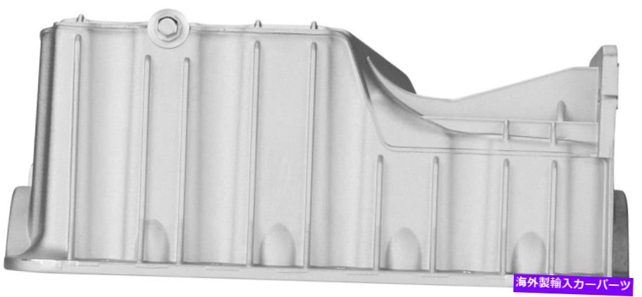 オイルパン 護衛用のスペクトルエンジンオイルパン、トレーサーFP78A Spectra Engine Oil Pan for Escort, Tracer FP78A