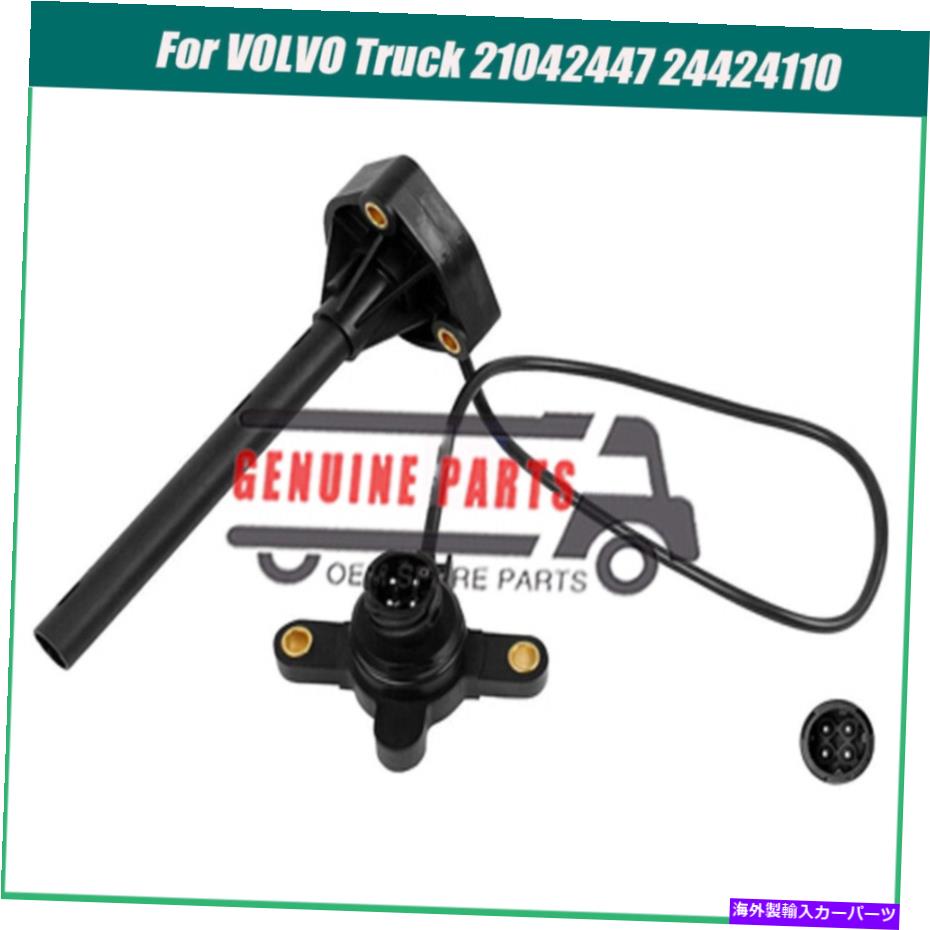 ѥ ܥܥȥåѤΥ󥸥󥪥٥륻󥵡ڥѡVoe 22022794 24424110 Engine Oil Level Sensor Spare Parts for Volvo Trucks VOE 22022794 24424110
