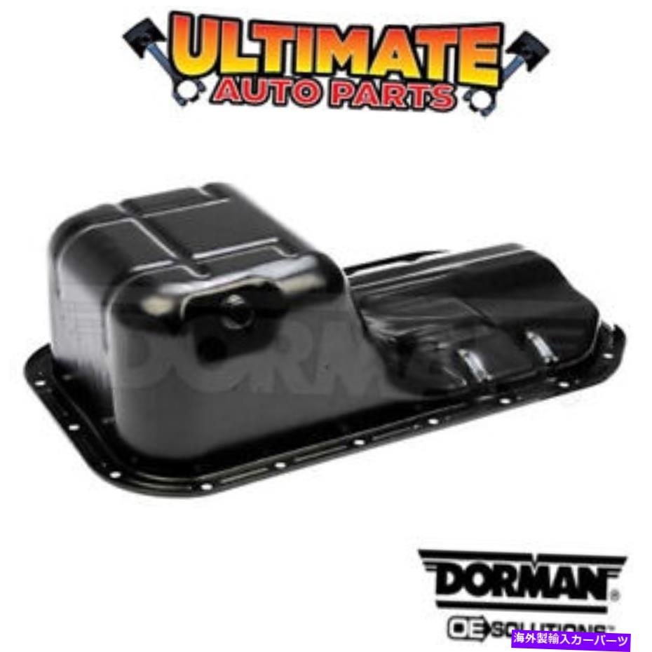 オイルパン 1997年のヒュンダイティブロンのオイルパン（1.8L 4シリンダー） Oil Pan (1.8L 4 Cylinder) for 1997 Hyundai Tiburon【並行輸入品】