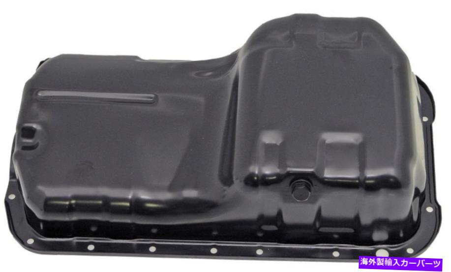 オイルパン エンジンオイルパンは1998-1999 ISUZU OASIS DORMAN OEソリューション Engine Oil Pan fits 1998-1999 Isuzu Oasis DORMAN OE SOLUTIONS