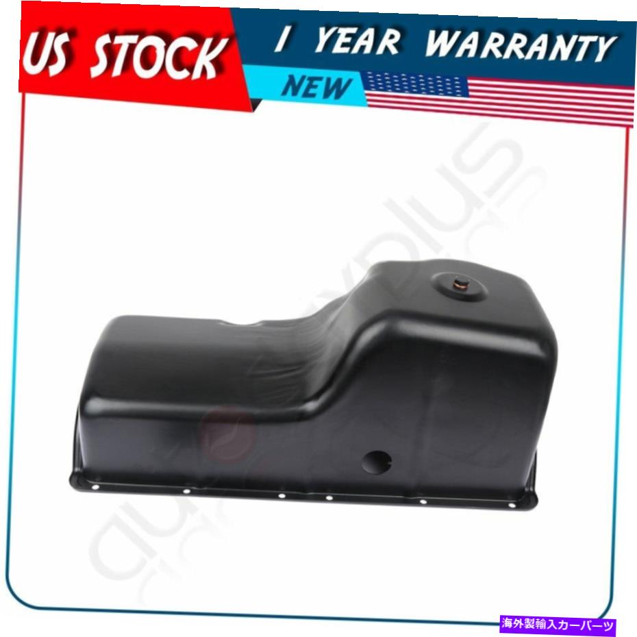オイルパン フォードエクスカーション用エンジンオイルパンE-550 E-350 E-450 F-250 F-350 F-450 E-550 Engine Oil Pan For Ford Excursion E-550 E-350 E-450 F-250 F-350 F-450 E-550