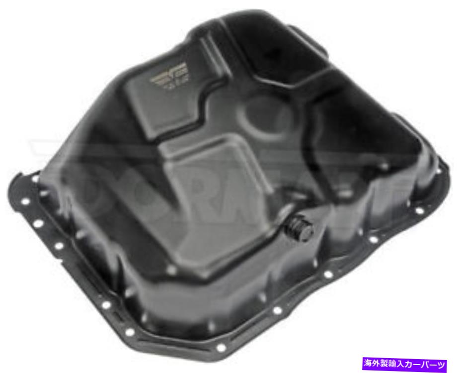 オイルパン ドーマン264-361セレクト用エンジンオイルパン07-20クライスラーダッジジープモデル Dorman 264-361 Engine Oil Pan For Select 07-20 Chrysler Dodge Jeep Models