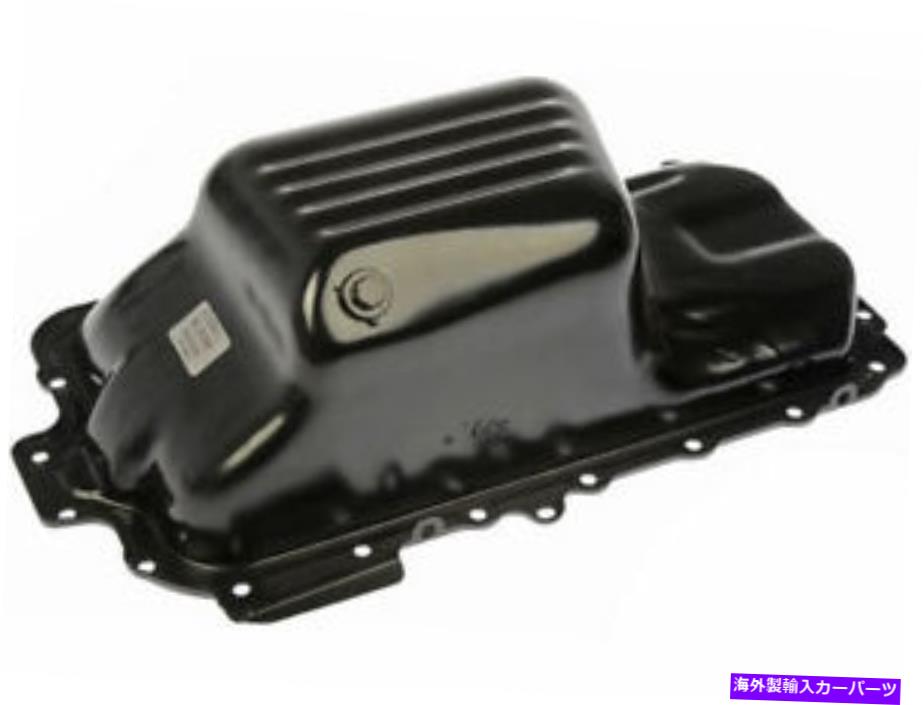 ѥ 1993ǯ2002ǯSC1ѥɡޥ73193yk 1999 2001 1997 1994 1995 1996 For 1993-2002 Saturn SC1 Oil Pan Dorman 73193YK 1999 2001 1997 1994 1995 1996