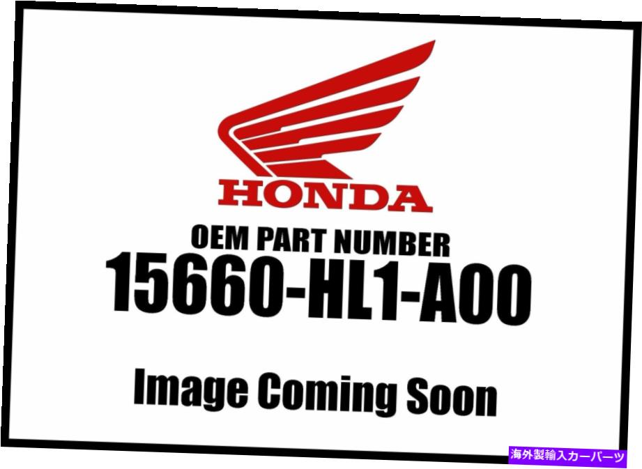 ѥ ۥ2009-2013ӥååMUVե顼ѥ15660-HL1-A00OEM Honda 2009-2013 Big Red MUV Oil Filler Pipe 15660-HL1-A00 New OEM