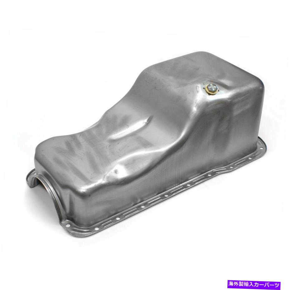 オイルパン フォード351Wウィンザーフロントサンププレートオイルパン Ford 351W Windsor Front Sump Unplated Oil Pan