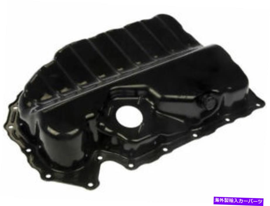 ѥ 2012-2019ե륯ӡȥ륪ѥɡޥ55867SG 2013 2014 2015 2016 For 2012-2019 Volkswagen Beetle Oil Pan Lower Dorman 55867SG 2013 2014 2015 2016