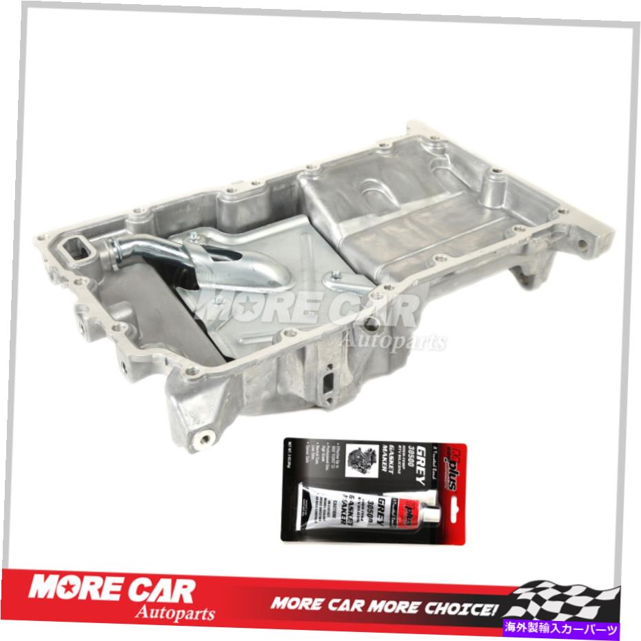 オイルパン エンジンオイルパンフィットビュイックヴェラノリーガルコバルトHHRマリブG5 G6溶質イオンスカイ Engine Oil Pan Fit Buick Verano Regal Cobalt HHR Malibu G5 G6 Solstice Ion Sky