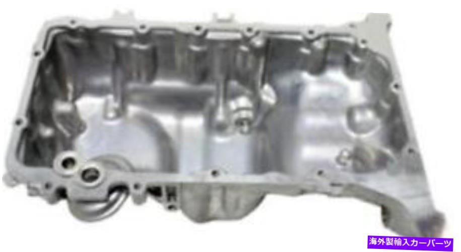 オイルパン 2006年から2011年のホンダシビックのダイレクトフィットアルミニウムオイルパン Direct Fit Aluminum Oil Pan for 2006-2011 Honda Civic