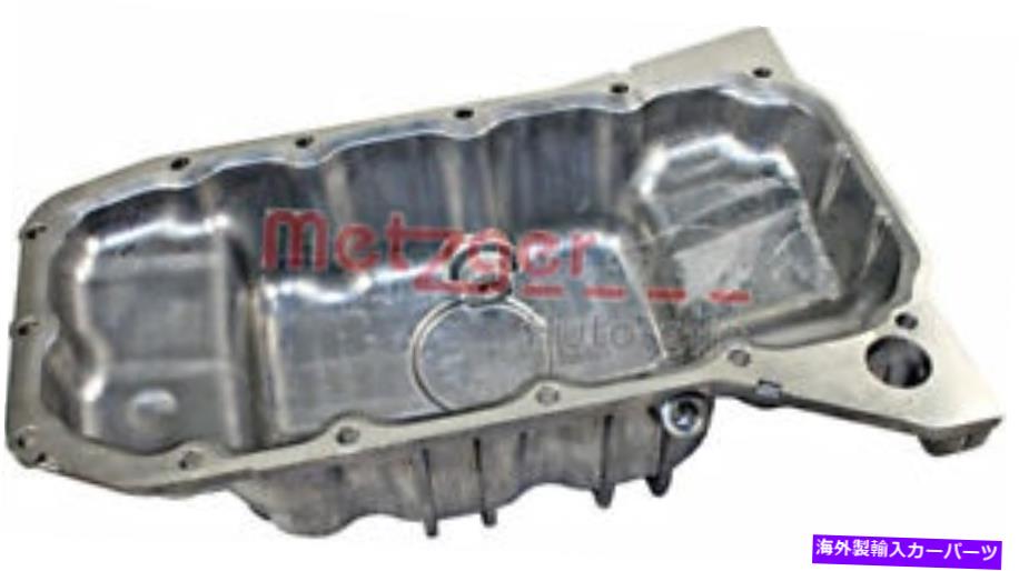 オイルパン フォードフォードボルボスコダのメッツガーオイルパンB-Max C-Max IIフィエスタIV VIフォーカス1104298 METZGER Oil Pan For FORD VOLVO SKODA B-Max C-Max II Fiesta IV VI Focus 1104298