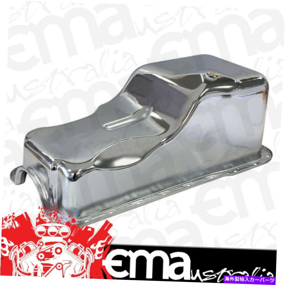 オイルパン Aeroflow AF82-9078Cストックオイルパンフォード289-302Wフロントサンプクロム Aeroflow AF82-9078C Stock Oil Pan Ford 289-302W Front Sump Chrome