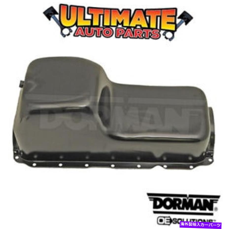オイルパン 78-80ダッジ300ピックアップ用のオイルパン（5.2L 318 V8） Oil Pan (5.2L 318 V8) for 78-80 Dodge 300 Pickup【並行輸入品】