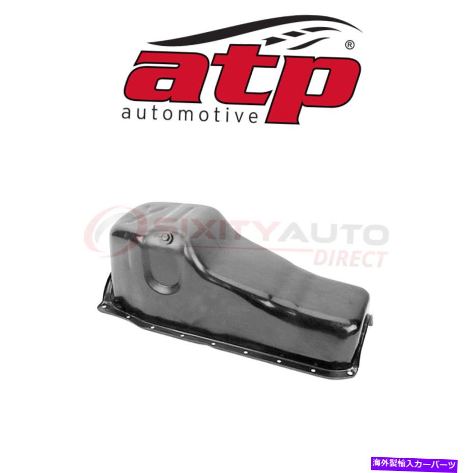 オイルパン 1986-1998 GMC K1500 5.0L 5.7L 6.2L V8 -ABのATP自動車エンジンオイルパン ATP Automotive Engine Oil Pan for 1986-1998 GMC K1500 5.0L 5.7L 6.2L V8 - ab