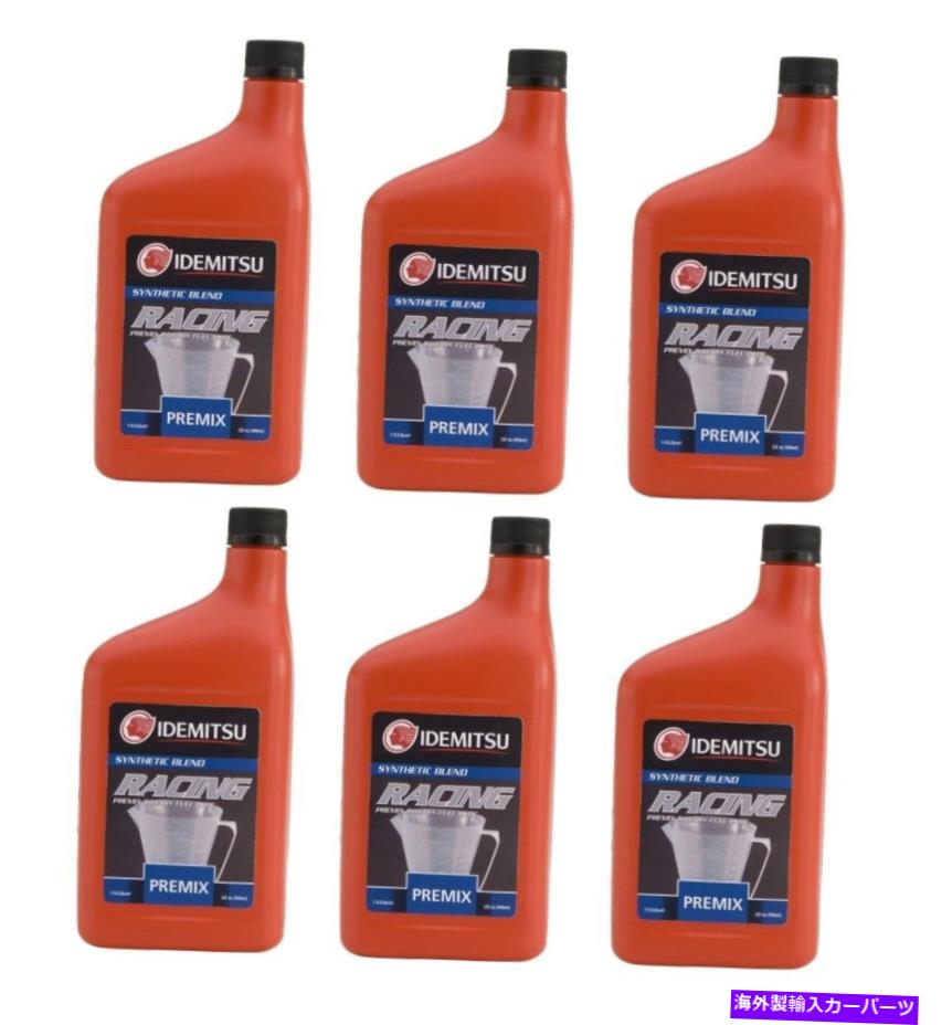 オイルパン idemitsu premixロータリーエンジン（6-quart）for rx7 rx8 rx2 rx3 repu r100 cosmo Idemitsu Premix Rotary Engine (6-Quart) for RX7 RX8 RX2 RX3 REPU R100 Cosmo