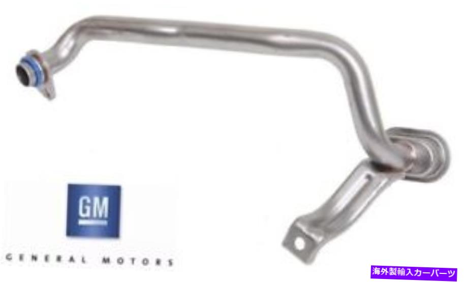 ѥ GM F-Body Oil Pickup Tube for HSV Grange WM WN LS2 LS3 6.0L 6.2L...