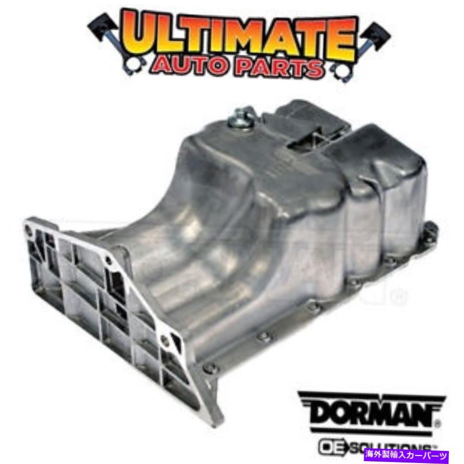 オイルパン 13-16ビュイックアンコールのオイルパン（1.4Lターボ） Oil Pan (1.4L Turbo) for 13-16 Buick Encore