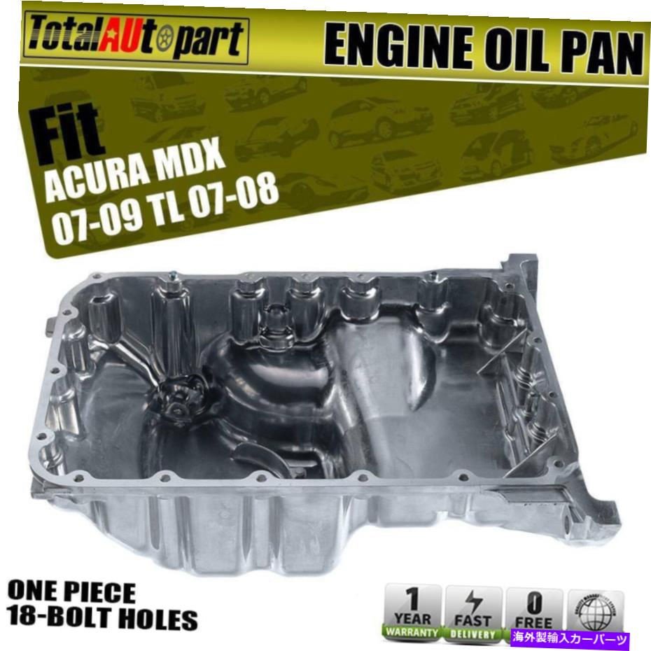 オイルパン Acura Mdx TL V6 3.2L 3.5L 3.7L 2007-2009 11200Ryea00のエンジンオイルパンセンター Engine Oil Pan Center for Acura MDX TL V6 3.2L 3.5L 3.7L 2007-2009 11200RYEA00