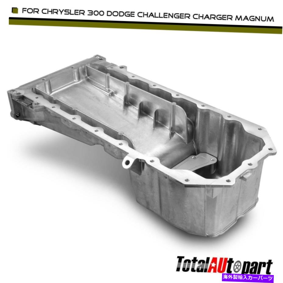 オイルパン クライスラー300ダッジチャレンジャー充電器用のエンジンオイルパン下部19ボルト穴 Engine Oil Pan Lower w/ 19 Bolt Hole for Chrysler 300 Dodge Challenger Charger